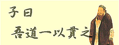 Confucius Thumbnail
