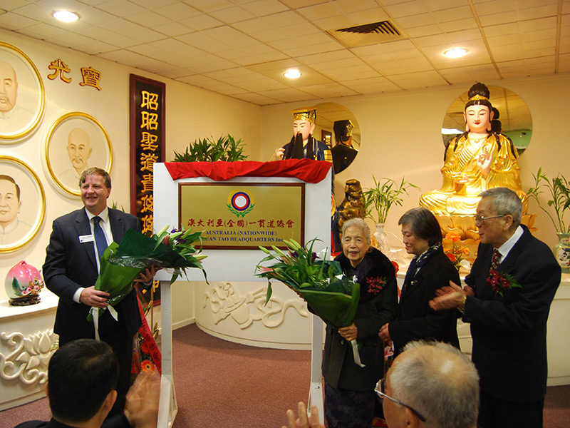 Temple Inauguration Thumbnail